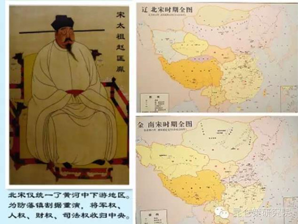 平子：由国企改革想到柳宗元《封建论》