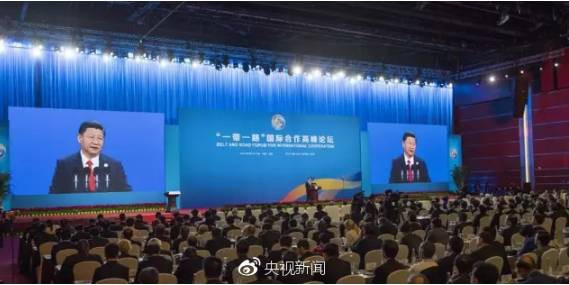 解读丨习近平“一带一路”主旨演讲为何收获27次掌声?
