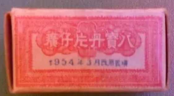 资本市场正在毁灭中医药！由“片仔癀疯了”说开去