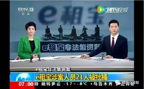 全国预警,400多个资金盘全是骗局!可能让你倾家荡产...