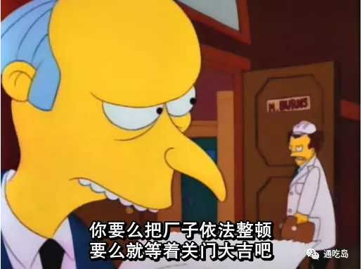 政治素人、恶名昭著的资本家竞选，获得红脖子支持，最后关头因突发事件惜败