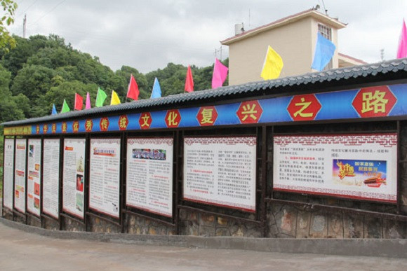 探索中华民族优秀传统文化复兴之路