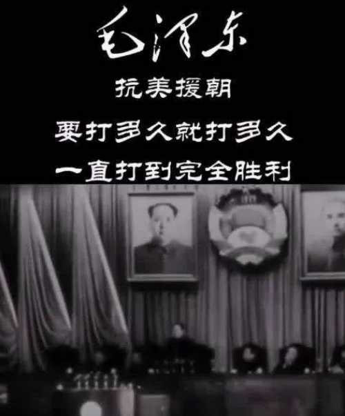 美国沦陷，看看71年前毛主席对美国精准的评价！