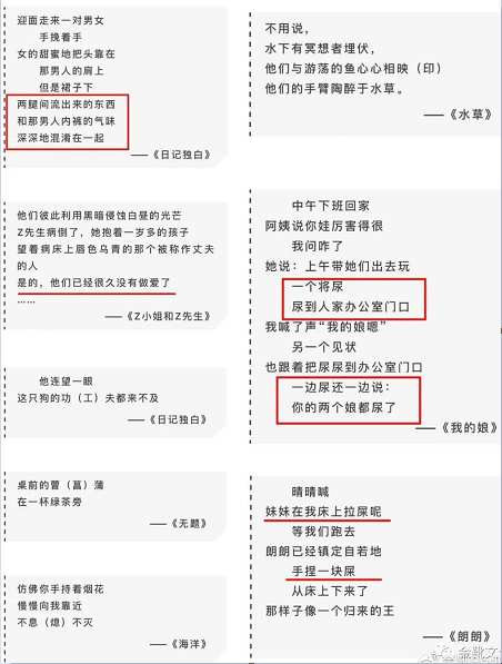 “史航们”不是性别的施暴人，而是阶级的威权者