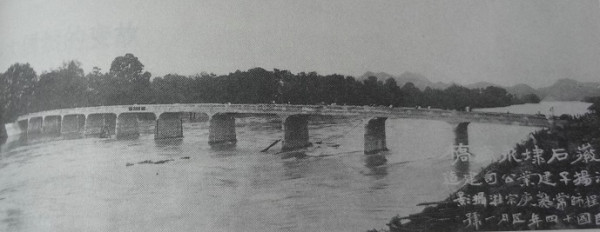 纪实文学《孙梅轩与崇实中学》面世