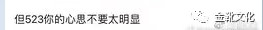 只有阶级的团结，才能带来民族的团结