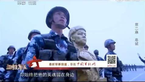 上甘岭381个弹孔的战旗,见证神秘的东方精神