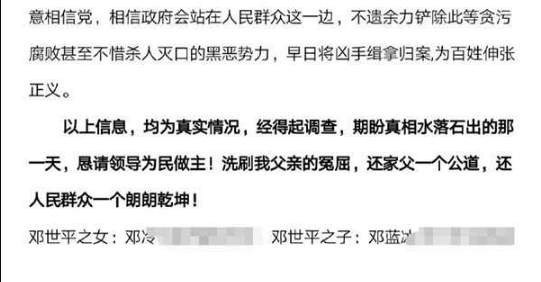 从令人发指的学校操场埋尸案,到看不下去的《破冰行动》