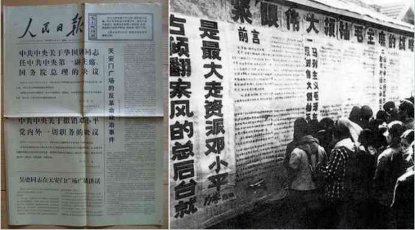 庆五一，新中国工程掠影