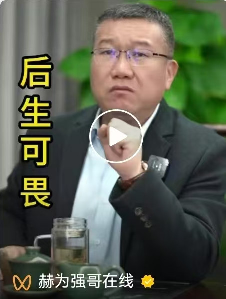 张宏良：是什么让中国富豪异化成了一种人形动物