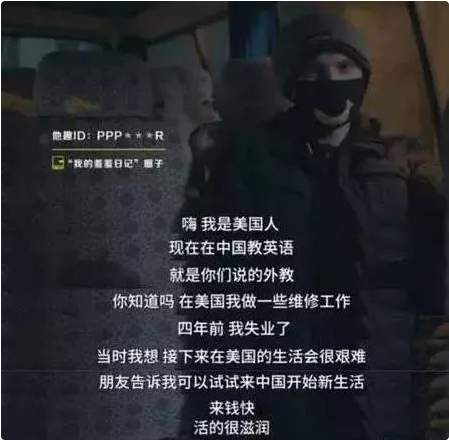 我们去中国吧！中国人当我们是上帝！”“洋垃圾们”在中国为什么会有这么多嚣张的资本