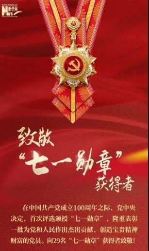 五七干校五十六周年：不应用悲惨沉重视角去看待“下放劳动”