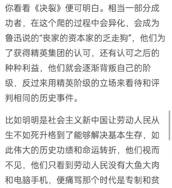 孔庆东：2022年5月下旬的微博问答