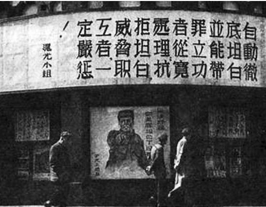 被反毛公知狂吠不止的 “三反五反”竟是正义而伟大的社会运动！-民族复兴网