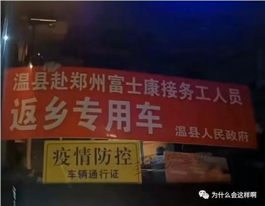 大老板对逃离富士康的员工百般辱骂，而老百姓却对他们提供饮食，你还不懂亲不亲阶级分吗？！