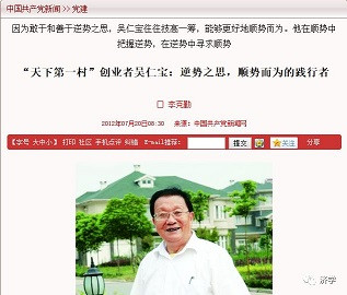 李克勤：陈永贵算不算真懂毛主席的领导干部？