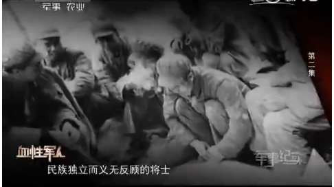 上甘岭381个弹孔的战旗,见证神秘的东方精神