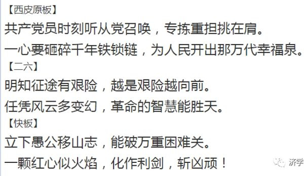 毛主席带给劳动人民的精神鼓励为何总能够转化成物质力量？