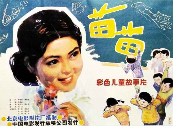 大量插图版｜1949年至80年代初大陆电影的国外获奖情况摘录