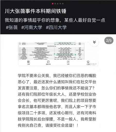 拥有两千万党员时，是苏共最危险的时刻
