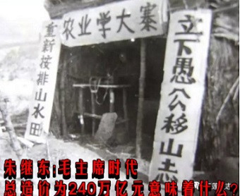 李昊益：论无产阶级的个人崇拜（一）