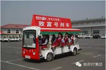 风雨30年，幸福南街村！