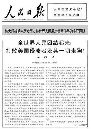 李克勤：《五·二〇声明》里毛主席批判地吸收了孟子的哪个说法？