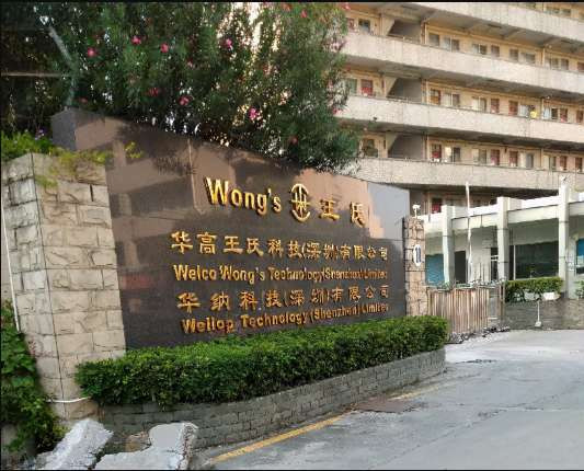 实习的名义：17岁职校学生被逼跳楼自杀！