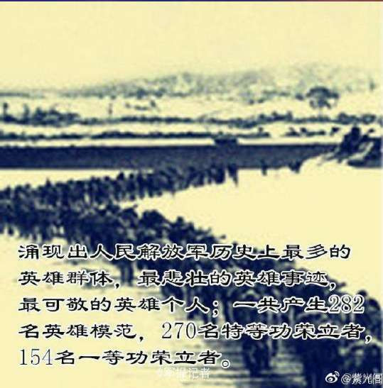 1950年10月19日,中国人民志愿军跨过鸭绿江赴朝鲜前线