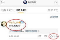 西电送毕业生自研芯片相框，毛爷爷的题词太醒目了！