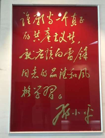 李北方：看两位老革命的遗嘱，为高尚者唏嘘