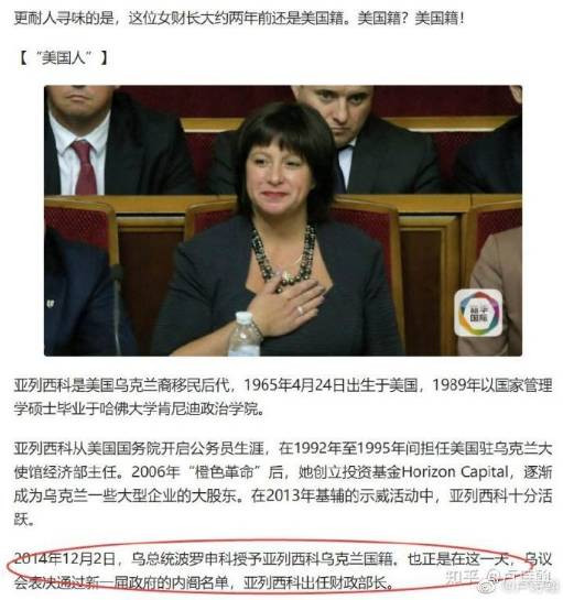 乌克兰是怎么走到今天这步的