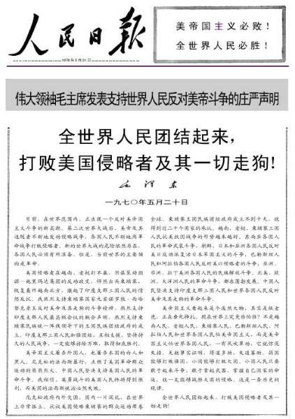 张宏良：历史规律不可抗拒，不可抗拒！（2017年）