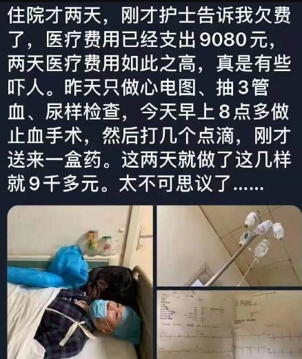 张文澜丨社会怪象：大量门店倒闭，药店兴起