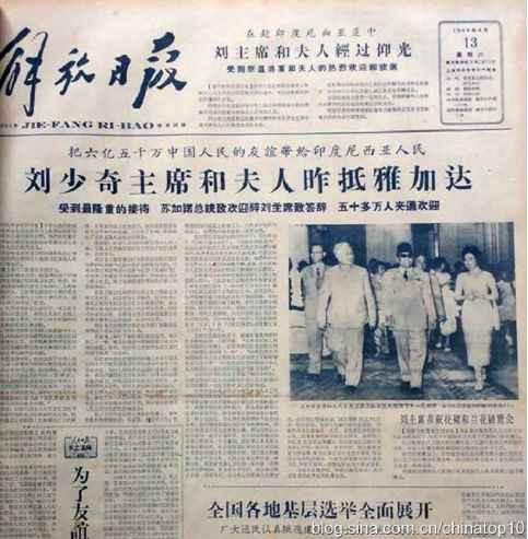 工业革命——世界工业化三百周年回眸（十八）