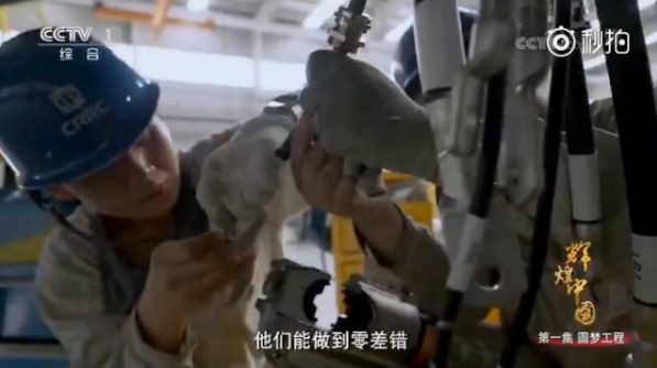 《辉煌中国》之复兴号,55万多个零部件零差错