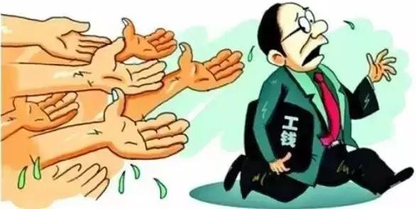  深圳曝光6家企业，老板欠薪被判刑！