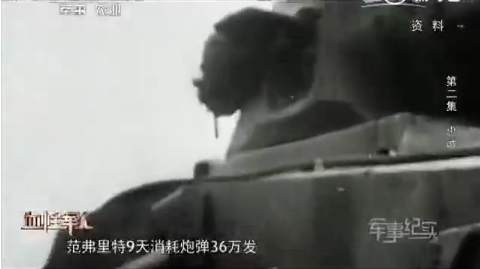 上甘岭381个弹孔的战旗,见证神秘的东方精神