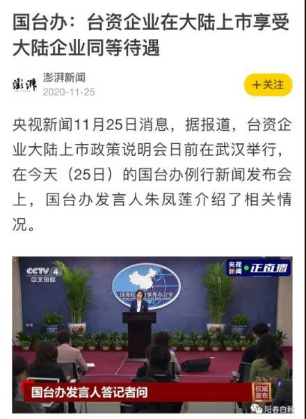 职场“破冰”文化：地主阶级复辟×资产阶级入侵