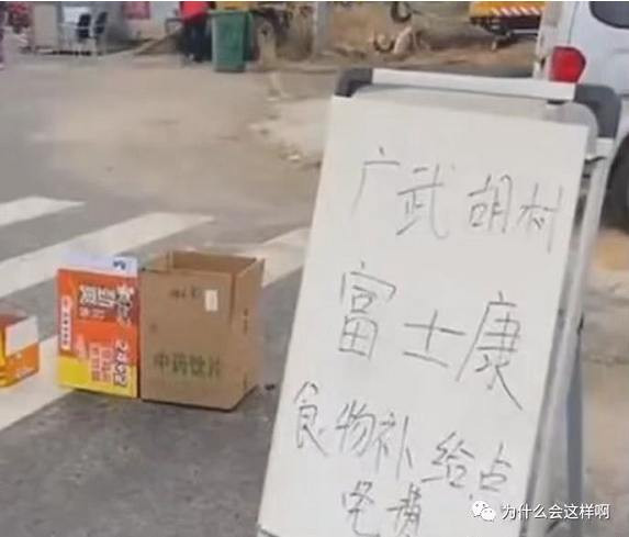 大老板对逃离富士康的员工百般辱骂，而老百姓却对他们提供饮食，你还不懂亲不亲阶级分吗？！