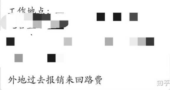 慕枫：一次寒假学生工真实经历