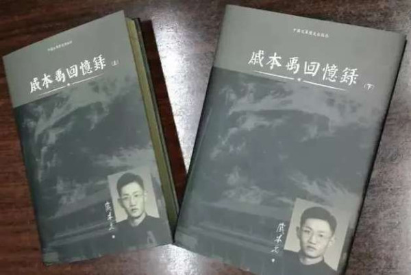 张宏良：“五七指示”是共产主义的社会蓝图和实现途径