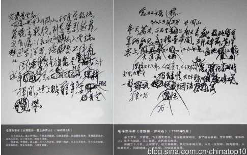 工业革命——世界工业化三百周年回眸(二十)(非常有价值)