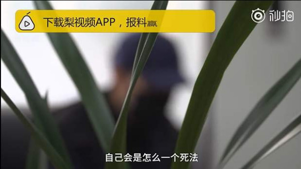 95后男生高危性行为后患艾滋：一度想了结自己