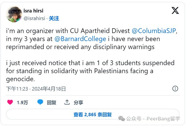 哥大爆发大规模逮捕！上百名学生被警方上铐，高官子女已被停学！