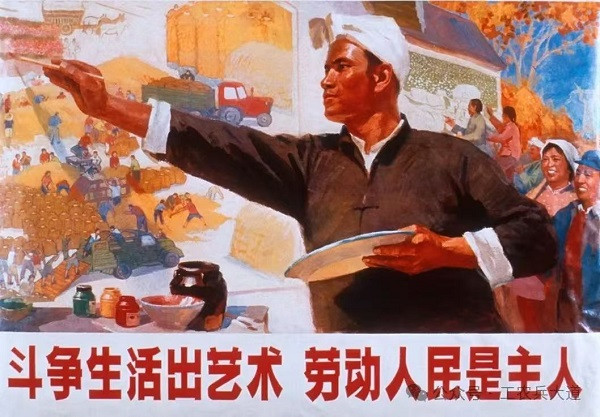 毛主席诗词学习-《满江红·和郭沫若同志》