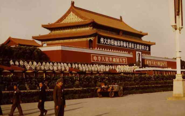 毛泽东时代的工业革命——中国复兴的基石