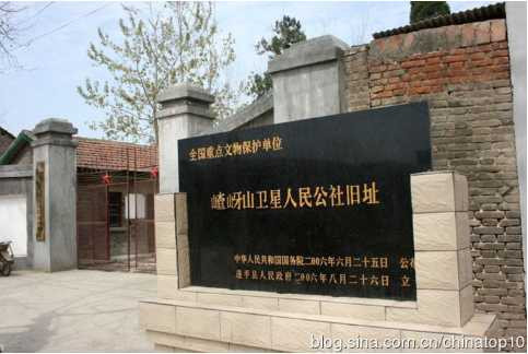 工业革命——世界工业化三百周年回眸（十三）