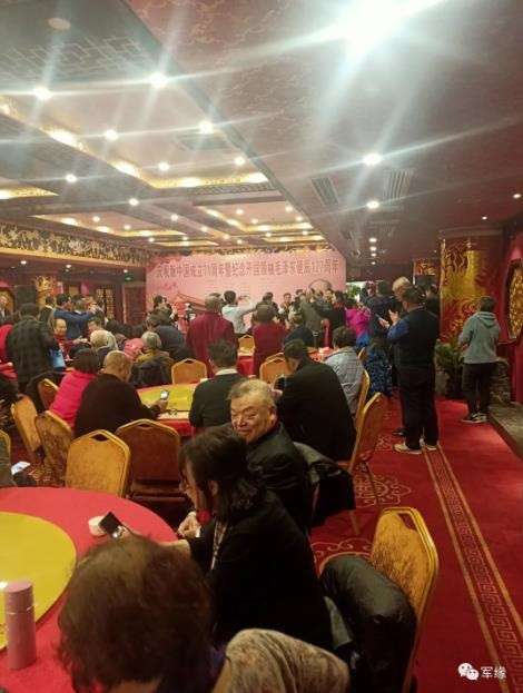 人民纪念毛主席诞辰127周年图片通讯