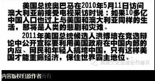 清明节，毛主席纪念堂震惊世界的场面